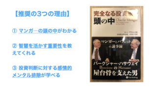 4 2 投資の本 アーカイブ あおりんごの経済と金融